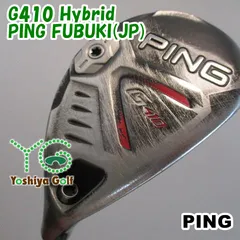 PING - ping g410 2U 2番ユーティリティ 口コミ・評価｜G410 ハイブリッドユーティリティ TENSEI CK Pro