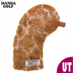 HANSA ゴルフ UT用 ヘッドカバー キリン ユーティリティ用 BH8597 ぬいぐるみ 干支 もふもふ ハンサ プレゼント 動物 アニマル 置物 人形 大型 おしゃれ ハイブリッド アイアン 高級 セット おすすめ 北斗の拳 キリン柄 サミー