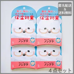 2026年最新】熊油の人気アイテム - メルカリ