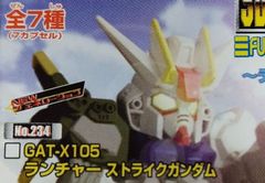 ＳＤガンダムフルカラーステージ39～テキサスの攻防～ランチャーストライクガンダム
