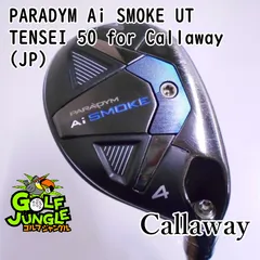 パラダイム AIスモーク ユーティリティ 4U 21° ヘッドのみ Ai SMOKE ☆激安新品☆ PARADYM HL ユーティリティ 4U 21
