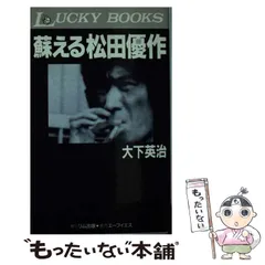 2026年最新】松田優作 カレンダーの人気アイテム - メルカリ