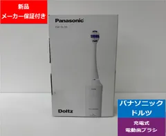 2025年最新】ドルツ ew-dl39の人気アイテム - メルカリ