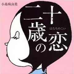 2025年最新】KOJIMA・MAYUMIの人気アイテム - メルカリ