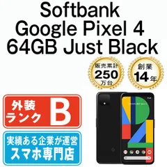 2023年最新】pixel4 本体 中古の人気アイテム - メルカリ