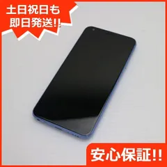 2025年最新】LG-L-03Kの人気アイテム - メルカリ