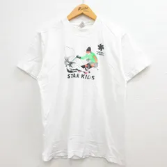 2023年最新】starkids tシャツの人気アイテム - メルカリ