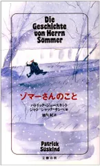 ジャン‐ジャック・サンペ 夜のパリの通りの眺めポスター 恋人たちアーム・スール