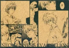 【中古】コースター(キャラクター) 渚カヲル コミックコースター(2枚セット) 「一番くじ 新世紀エヴァンゲリオン ～piece of memories～」 H賞