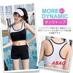 【人気商品発売中】3点セット 即購入OK 体型カバー 露出控え 2色 水着中学生 高校生 レディース 韓国 女の子  可愛い 大きいサイズ かわいい ラッシュガード ショートパンツ タンクトップ セパレート日焼け止め タンキニ セッ