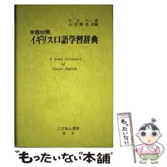 2024年最新】こびあん書房の人気アイテム - メルカリ