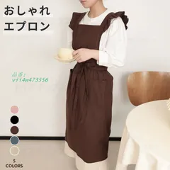 スカート風エプロン シンプル 簡単に着れる 前掛け おしゃれ レディースエプロン 花屋 園芸 家庭用 業務用 無地 作業用 ガーデニング 北欧風リネン DIY 飲食店  vii4w473556