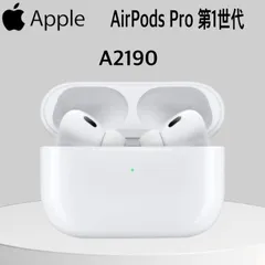 Apple AirPods Pro 第1世代 A2190(整備済み品)