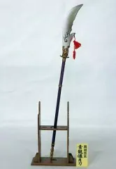 【中古】トレーディングフィギュア 関羽雲長 青龍偃月刀 「武 もののふ- 第伍編」