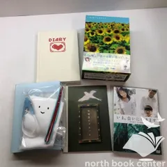 いま、会いにゆきます スタンダード・エディション 〈DVD