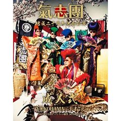 地獄楽 5巻懸賞 当選品 特大 A3ポスター - メルカリ