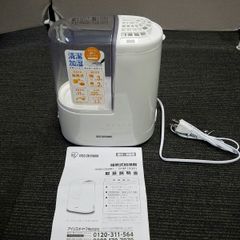 【未使用】アイリスオーヤマ 加熱式加湿器 SHM-120R1-W アロマ対応