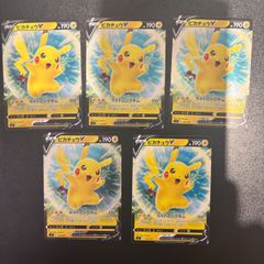 ポケモンカード　ピカチュウ　プロモ　179/SM- P フレンドリィショップ ピカチュウ 179/SM-P｜ポケカシングルカード通販｜Cloveストア