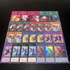 遊戯王 インフェルニティ デッキパーツ まとめ売り - メルカリ