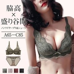 ブラジャー ブラショーツ 上下セット 育乳ブラ  バストアップ 女性用 下着A01（モカベージュ）