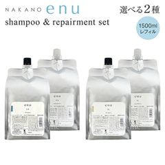 NOTTO ノットシャンプー UFB高濃度溶解炭酸 650ml ×2個 詰替 - メルカリ