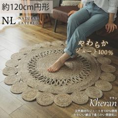 麻 アジアンリゾート風 ラグマット100×140cm 手織り 長方形 夏