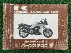 カワサキ純正マニュアル（Z750D） カワサキ純正マニュアル（Z750D） Amazon.co.jp: カワサキ
