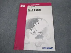 kalsテキスト kalsのフリマアイテム一覧