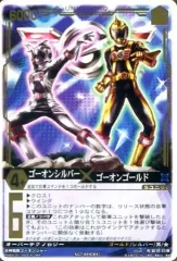 2025年最新】ゴーオンシルバーの人気アイテム - メルカリ