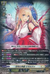 2025年最新】ヴァンガード ミネルヴァの人気アイテム - メルカリ