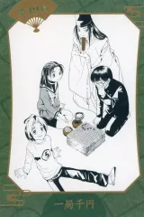 ヒカルの碁　非売品　ポストカード　当時物　2枚 ヒカルの碁 ポストカード2枚 未開封 当時物 - メルカリ