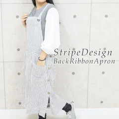 h型 エプロン おしゃれ ワンピース お洒落 かぶり バッククロスエプロン 大きいサイズ レディース かわいい 大人 北欧 美容師 かぶるだけ ロング丈 バッククロス ロングエプロン カフェ h型エプロン 飲食 保育士 作業用 仕事 ユニフォーム メール便