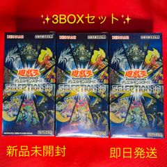 遊戯王 SELECTION10 3BOX 未開封品 シュリンク付き - メルカリ