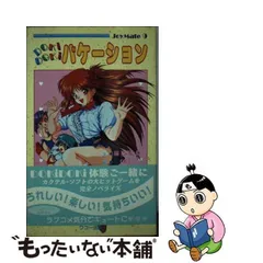 2024年最新】カクテル・ソフトの人気アイテム - メルカリ