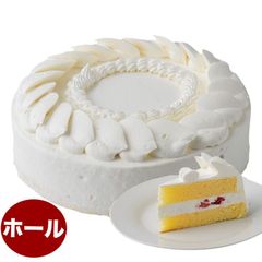 ショートケーキ 苺入り 7号 21.0cm 約650g ホールタイプ (約6～12人分) 誕生日ケーキ バースデーケーキ