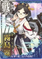 2025年最新】艦隊これくしょん -艦これ- 霧島の人気アイテム - メルカリ