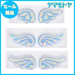 【特売】サムコス 羽 シリコンモールド 3個セット 天使 翼形 羽根 UVレジン エポキシ樹脂 レジン モールド DIY 手作り アクセサリー キーホルダー ネックレス 装飾 再利用可能 (L)