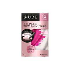 花王AUBEブラシひと塗りシャドウN11ブラウン系 2個シースルーベージュセット 花王AUBEブラシひと塗りシャドウN11ブラウン系 2個シースルーベージュ