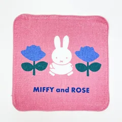 ミッフィー miffy ミニタオル MIFFY and ROSE ハンカチ 日本製 西川