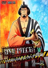 ONE PIECE 원피스 16TH 시즌 펑크 해저드편 piece.5[DVD]