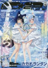 C94 永山ゆうのん Bigふんわりラウンドタオル スクール水着 美少女 グッズ C94 永山ゆうのん Bigふんわりラウンドタオル スクール水着 美