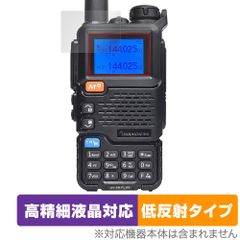 広帯域受信機 UV-K5（99）2997メモリー搭載(グレーモデル