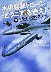 2024年最新】水中ドローンの人気アイテム - メルカリ