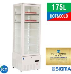 JCMSHC-279 HOT&COLD ショーケース 3面ガラスタイプ 外装：白/　片面扉（前面のみ扉）冷蔵庫 JCM ジェーシーエム おしゃれ ALL COLDに切替え可能！ 冷蔵ショーケース