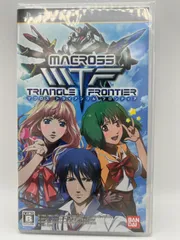 【PSPゲームソフト】マクロストライアングルフロンティア