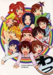 【中古】男性向一般同人誌 ≪アイドルマスター≫ わっ / タナーP / 楽描きマンスタイル