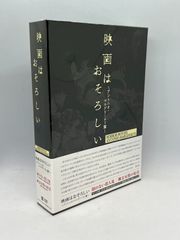 心霊大全／中岡俊哉著。2000年初版。ミリオン出版株式会社【新品
