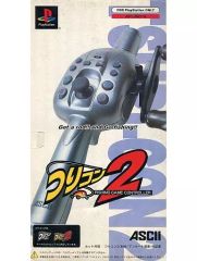 Item thumbnail for item 680a7bdf-5b19-4d52-902e-e90b2a1169a7