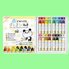 【特価商品】SAKURA サクラクレパス 水でおとせるクレヨン 16色 WYL16