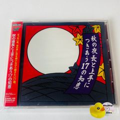 さだまさし アオハル 49.69 初回生産限定盤 新品未開封 Amazon.co.jp: アオハル 49.69 [通常盤][CD]: ミュージック